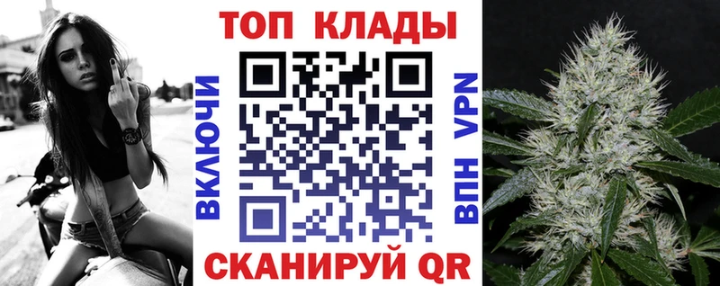 Где найти наркотики Харабали Канабис МЕФ КОКАИН ГАШИШ