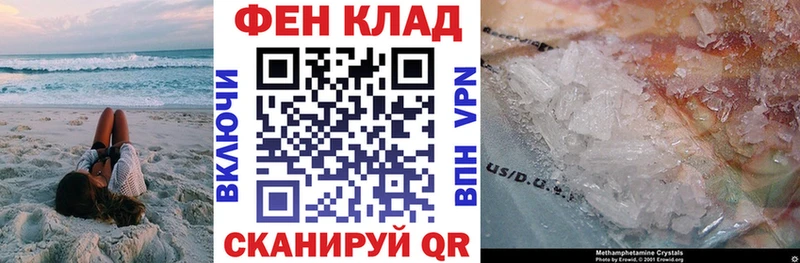 АМФ VHQ  Харабали 