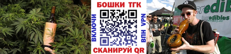 Canna-Cookies марихуана  Харабали 