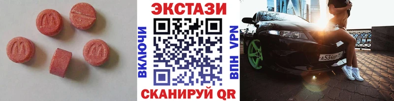 Ecstasy Punisher  как найти   Харабали 