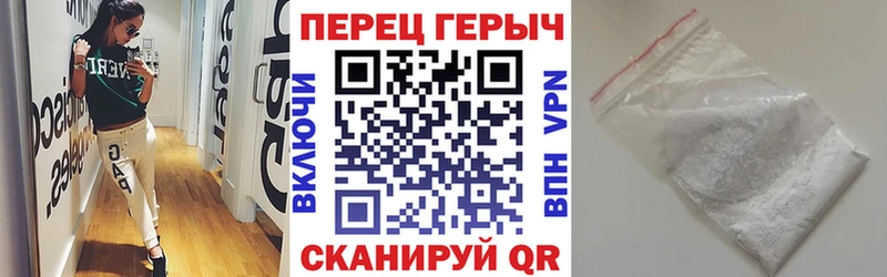 Героин хмурый  Харабали 