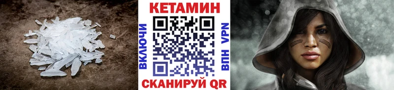 что такое   Харабали  КЕТАМИН VHQ 