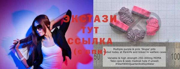 марки lsd Алексеевка