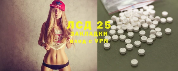 марки lsd Алзамай
