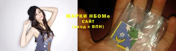 spice Нягань