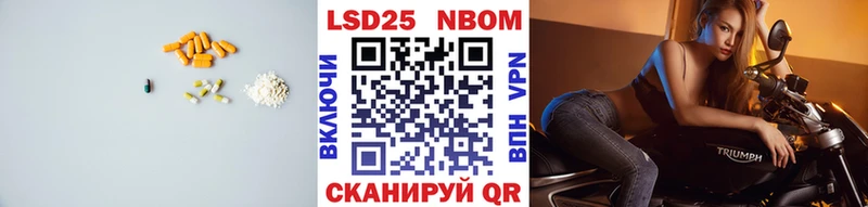 LSD-25 экстази ecstasy  Харабали 