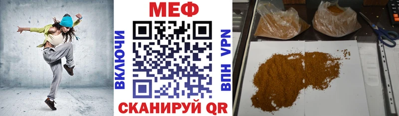 ссылка на мегу как зайти  площадка официальный сайт  Меф 4 MMC  Харабали 