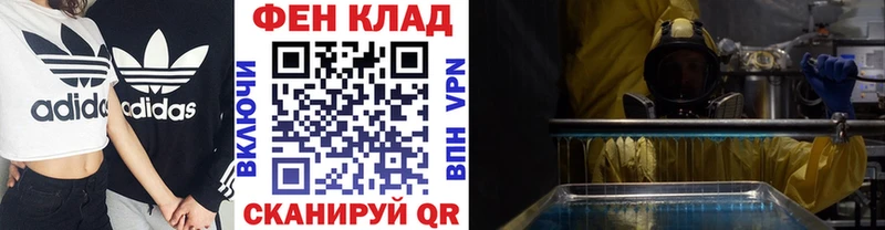 как найти закладки  omg ТОР  Первитин Methamphetamine  Харабали 
