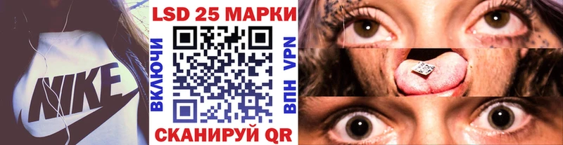 Наркотические марки 1500мкг  закладки  Харабали 
