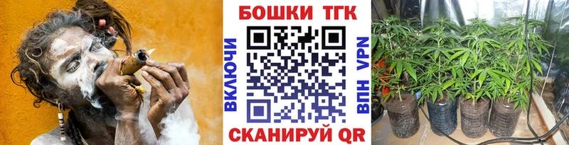 МАРИХУАНА планчик  Харабали 